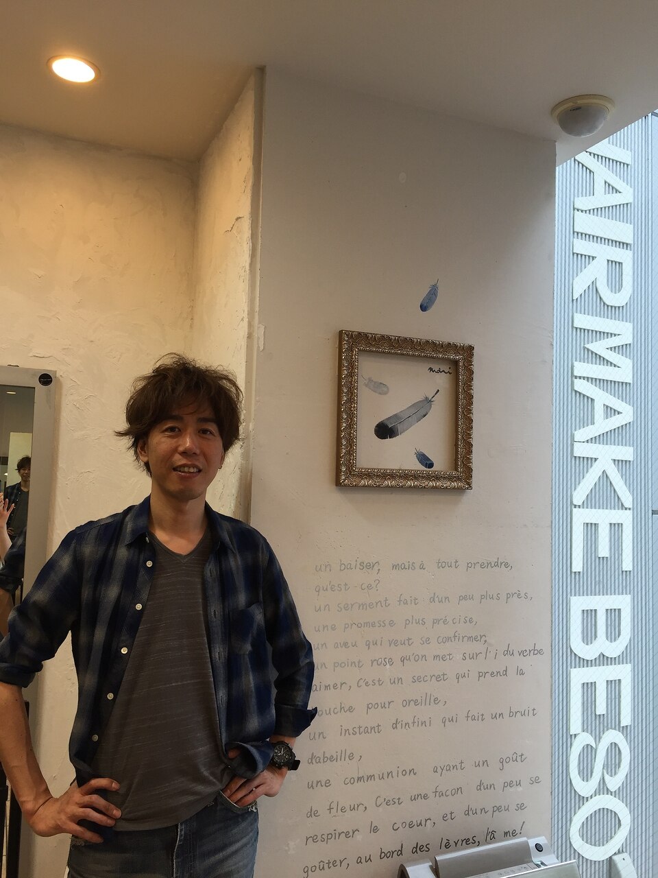 堀竹紳 - スタイリスト